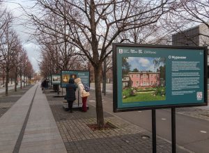 Фоторепортаж: камерный творческий вечер в честь дня рождения Ф. И. Тютчева в Парке Горького